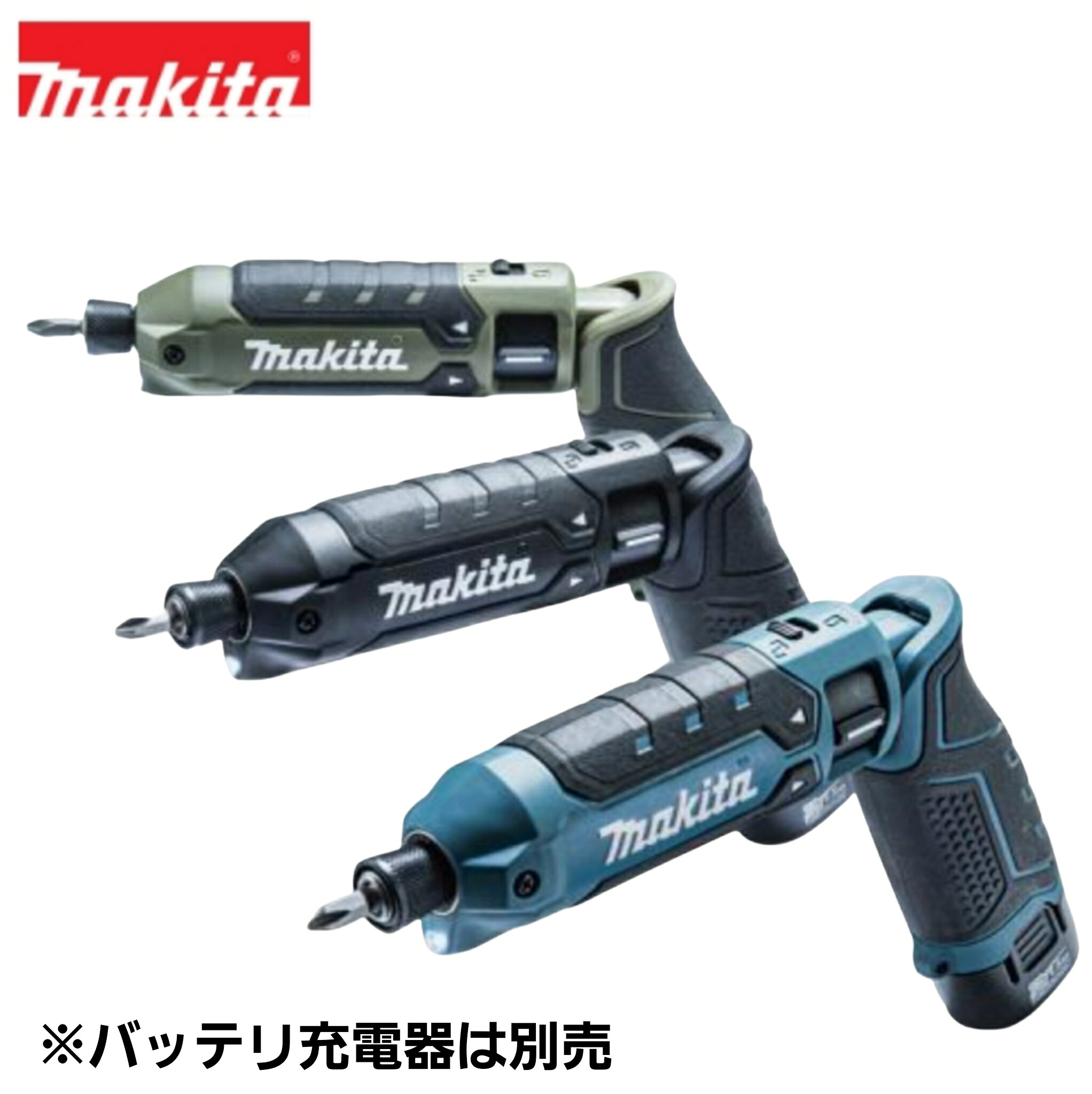 楽天市場】【在庫有り】 マキタ TD023DHXAP 充電式ペンインパクト