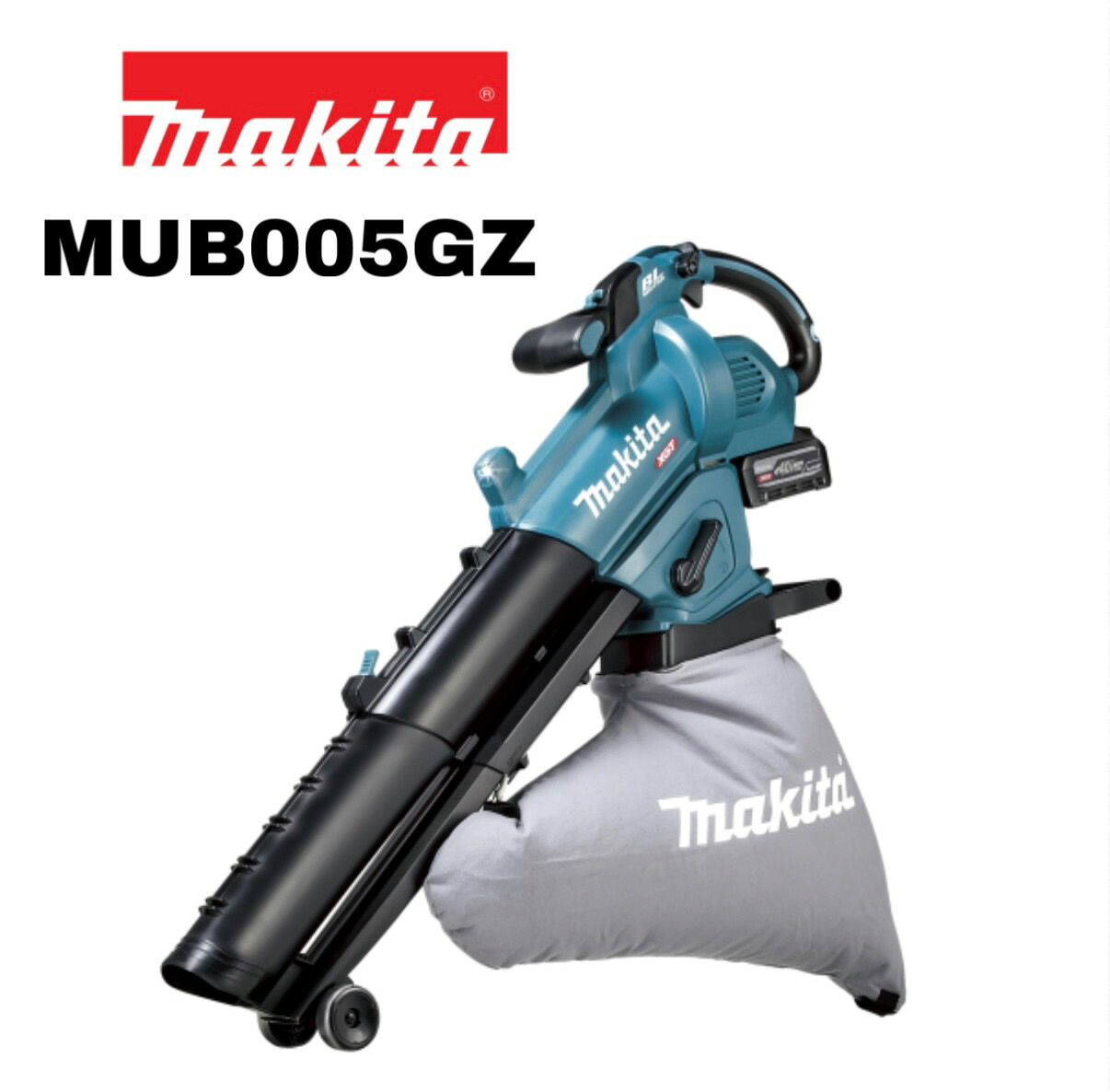 マキタ 40V 充電式ブロワ集じん機 MUB005GZ 本体のみ ※バッテリー、充電器別売 ブロアー ブロワー ブロワ 集塵機｜INdex