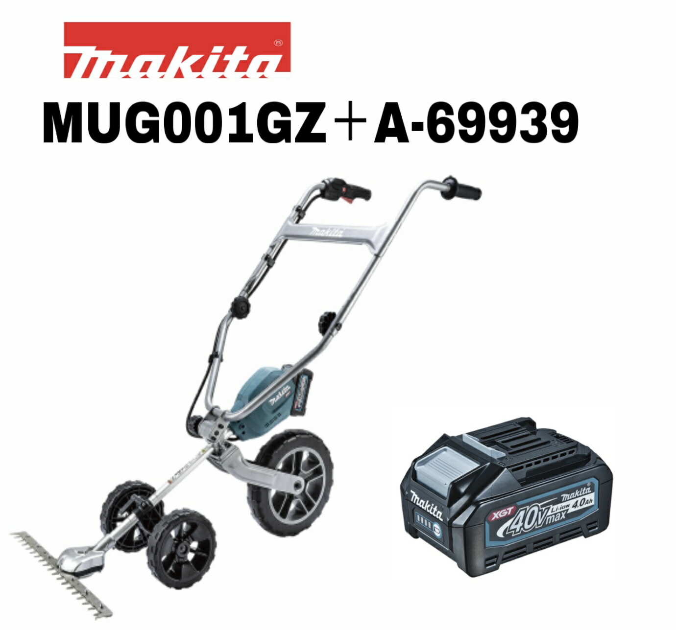【店卸し資産有】マキタ 40Vmax 申し受ける式グラウンドトリマ MUG001GZ 本体+蓄電池4.0Ah(BL4040×1個)目あたらしい仕掛ける 草刈り機 草刈機 申し受ける器別売