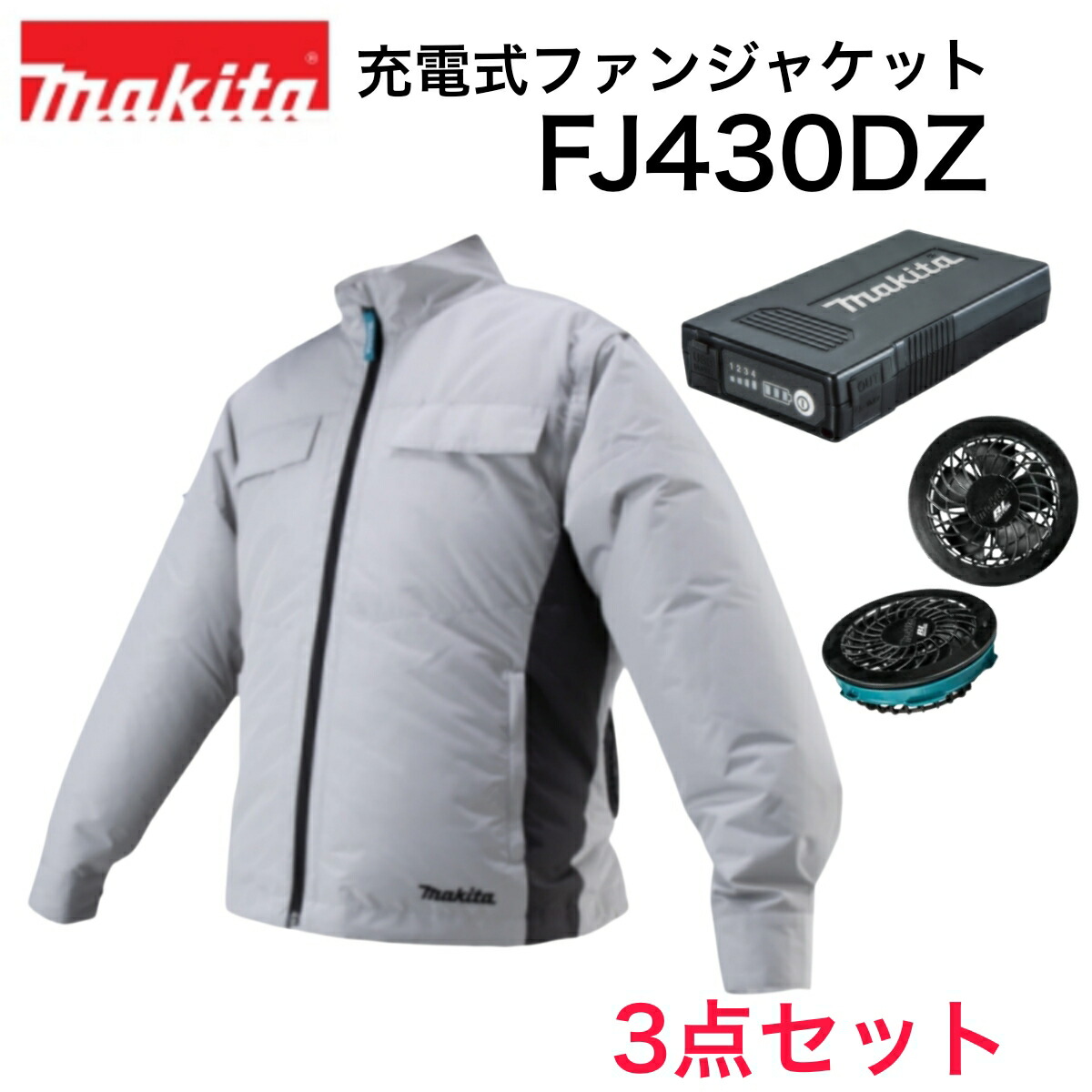 マキタ 申し受ける式気違い上衣 FJ430DZ 薄墨色 M～3L大きさ 服＋薄型乾電池BL1055B[A-72126]+気違い社会的単位[A-72132] 一風変わった書き割り 冷房装置 やり方着 M L LL 3L 長袖 ファスナ式より良いうつり変わり ポリエステル 冷房装置やり方服 意気ごみ症打つ手