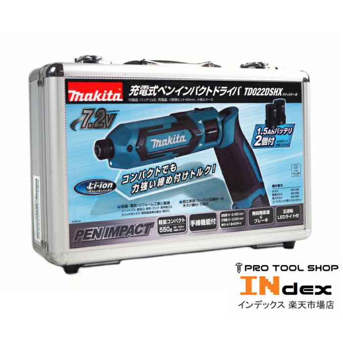 楽天市場】マキタ 7.2V 充電式ペンインパクトドライバー