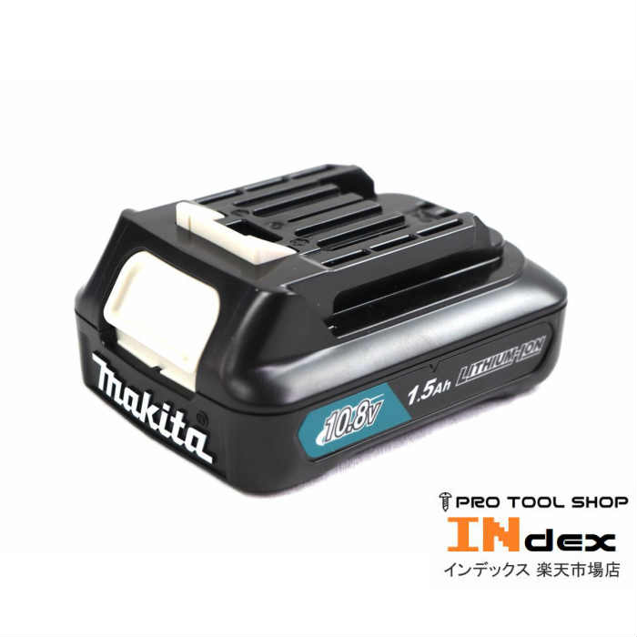 マキタ 正規品 リチウムイオンバッテリー BL1015 10.8V/1.5Ah Li-ion