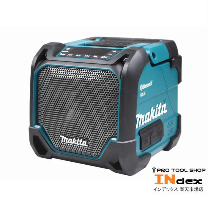 マキタ スピーカー MR202B USB 18V マキタ MR202B 充電式スピーカー(ラジオ機能なし) USBメモリ対応【送料