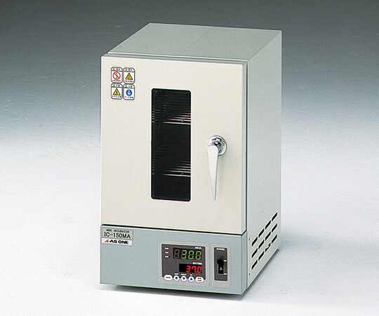 アズワン 小型インキュベーター　IC-150MA 1-5421-41｜INdex