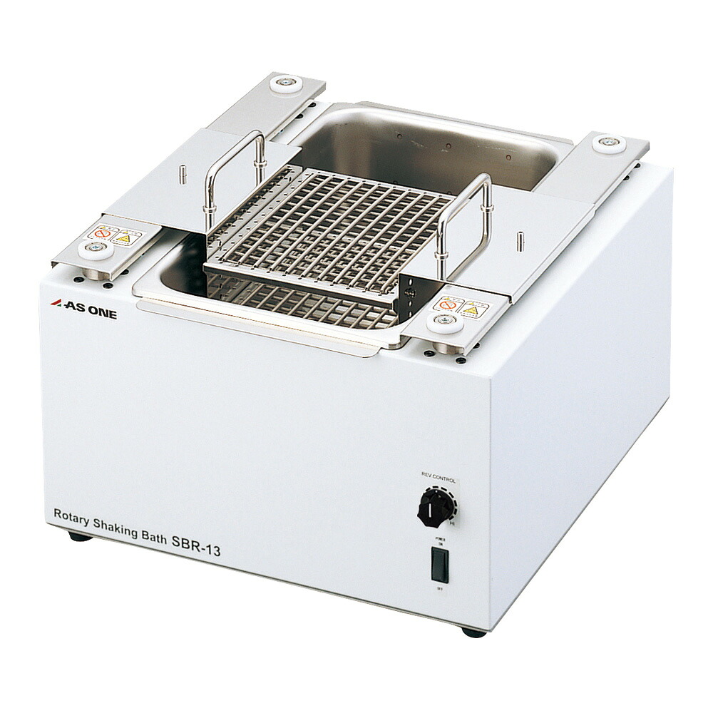 アズワン ロータリーシェーキングバス SBR-13 1-5948-02|INdex