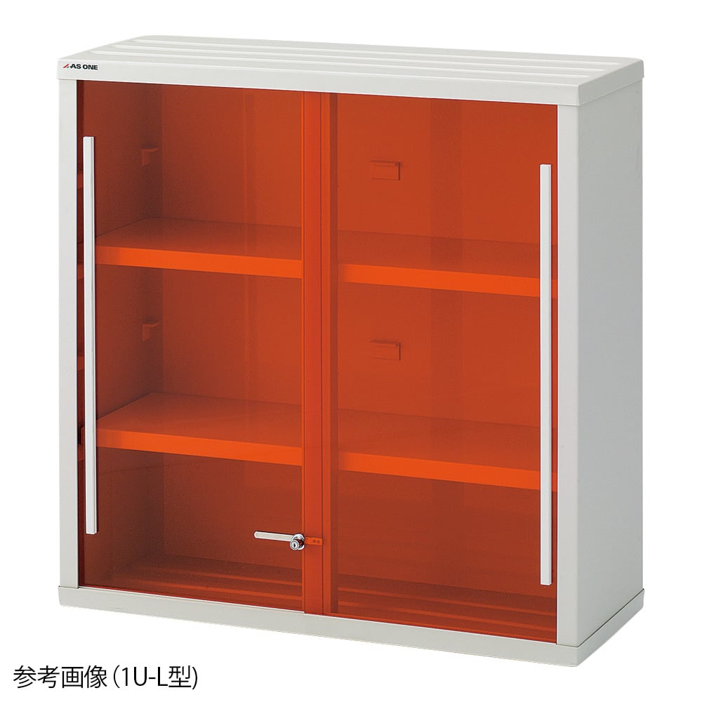 アズワン 強化塩ビ製薬品庫　上段ユニット　1U型 3-070-02｜INdex