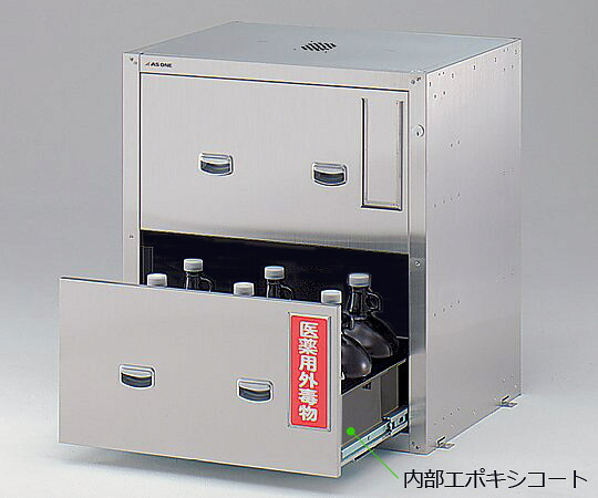 アズワン セフティキャビネット ガロン瓶用 庫内エポキシコーティング 705&times;600&times;800mm　GF-5BE 3-5823-34｜INdex