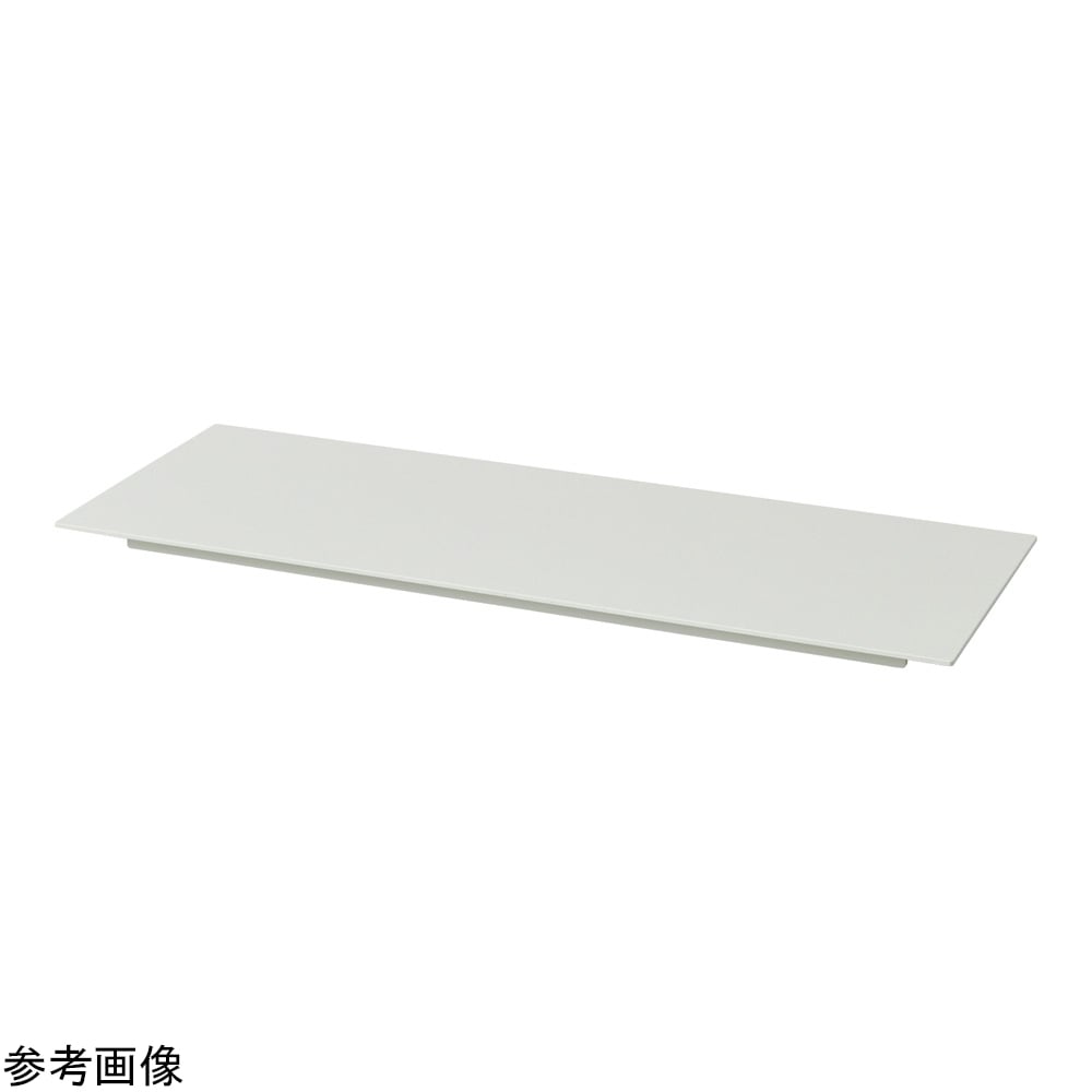 アズワン PVC作業台 下段棚板 P900用 4-4053-12|INdex