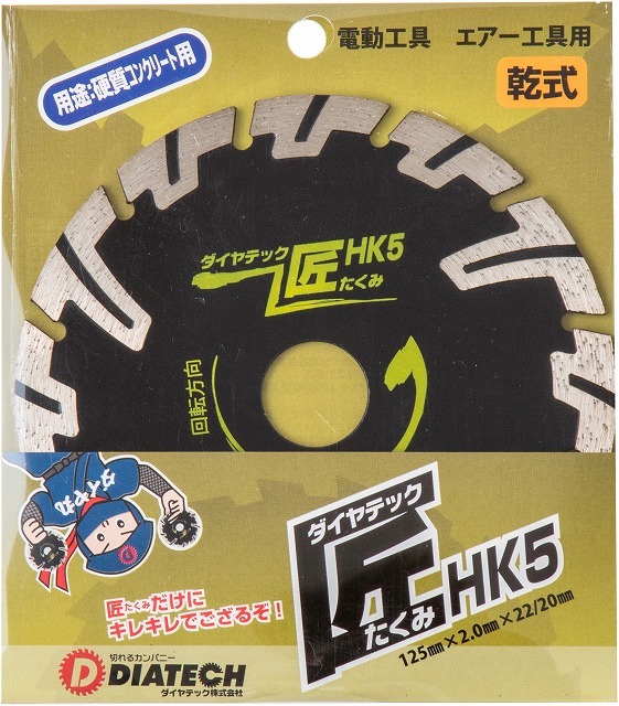 楽天市場】TOKU TAG-900G エアーカッター コンクリートカッター 9