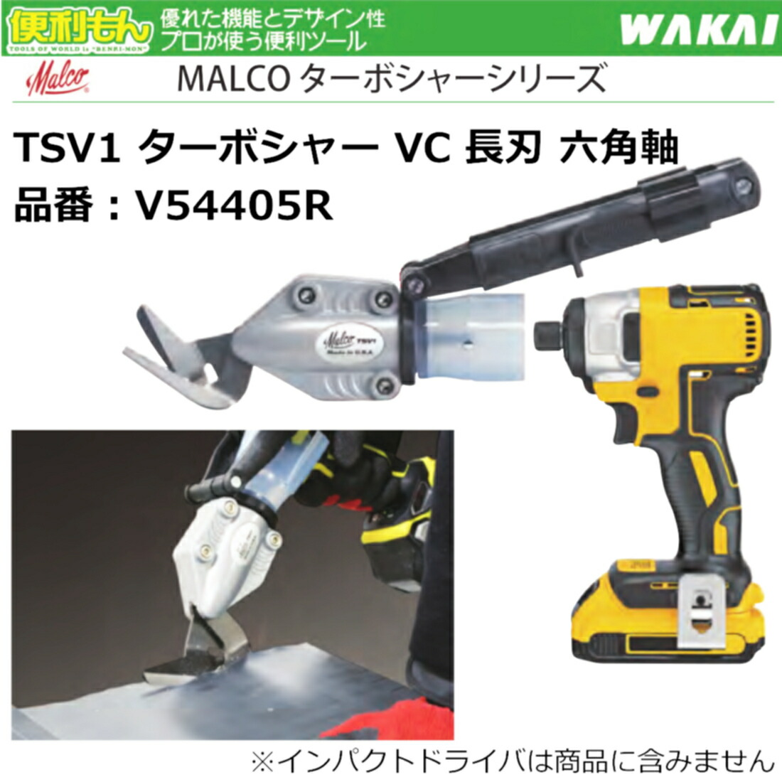 楽天市場】WAKAI ターボニブラ KJT00 替えパンチ付 ニブラ 楽天市場】WAKAI ターボニブラ KJT00 替えパンチ付 ニブラ
