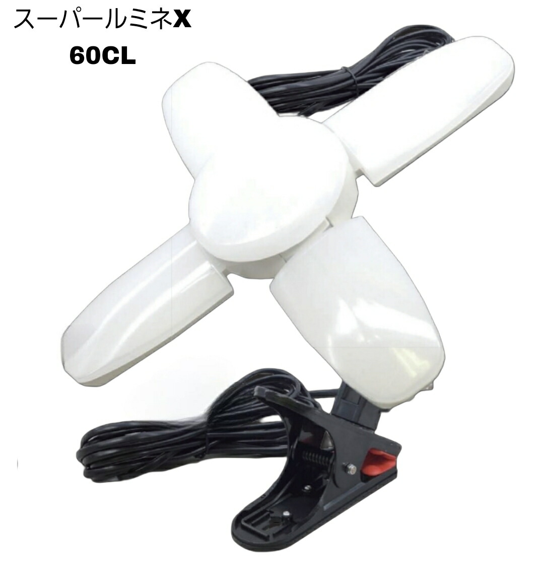 楽天市場】熱田資材 WING ACE 60W LED電球付屋内用クリップランプ