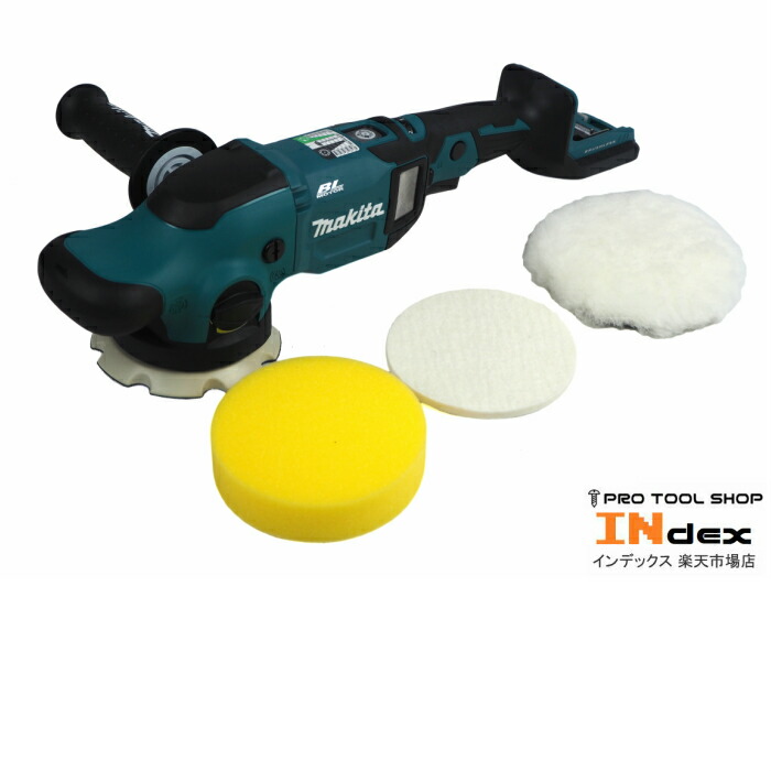 マキタ 125ｍｍ充電式ランダムオービットポリッシャー PO500DZ 本体+パッド3種 オリジナルセット ※バッテリー・充電器別売 18V マジックファスナ式 フェルトパッド A-54651 スポンジパッド A-30972 ウールパッド A-60785