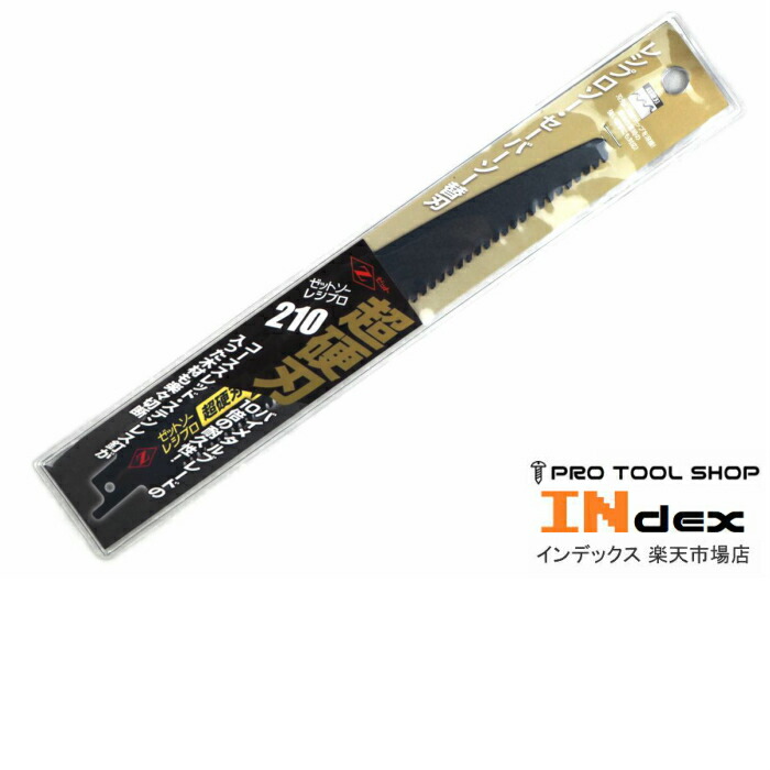 楽天市場】ゼットソー レシプロ 木工用 150 P2.4 ショート刃 1枚