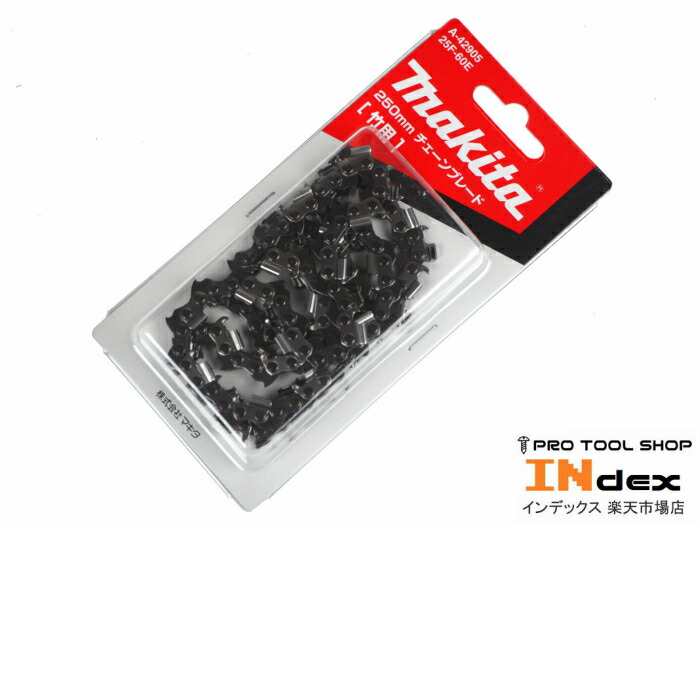 楽天市場】□マキタ(Makita) ソーチェン 25AP-60E 【MUC254D用替刃