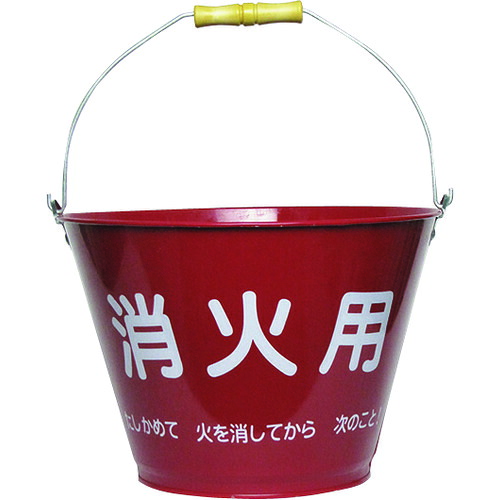 緑十字 防災用品消火バケツ 380012
