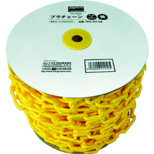 TRUSCOプラチェーン8MMX50M黄 TPC-8Y-50|INdex