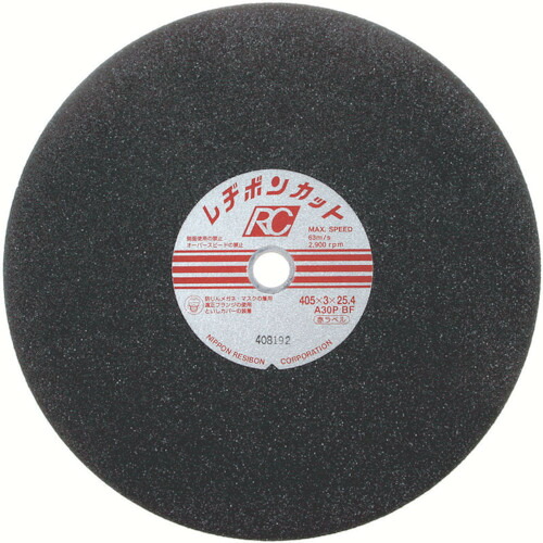 レヂボンカットRC405×3×25.4A30P RC4053-30THA (25枚セット販売)|INdex