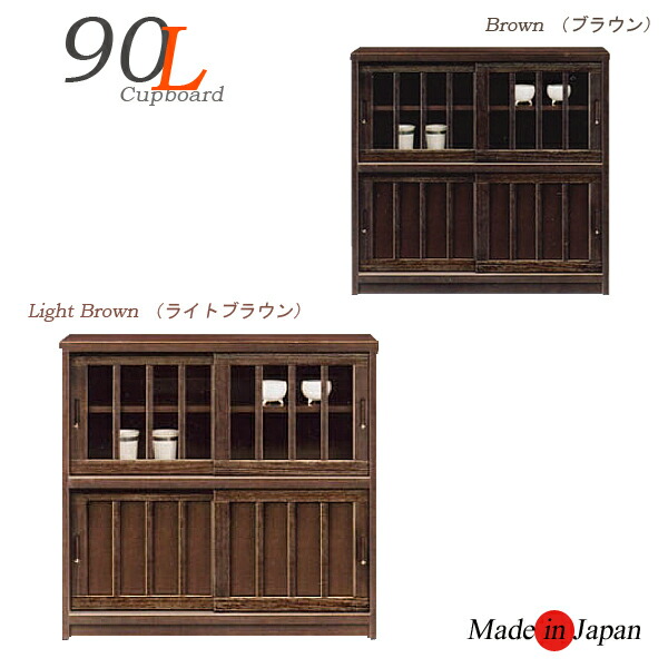 Indexs Product Made In Cupboard Japanese Style Cupboard Finished