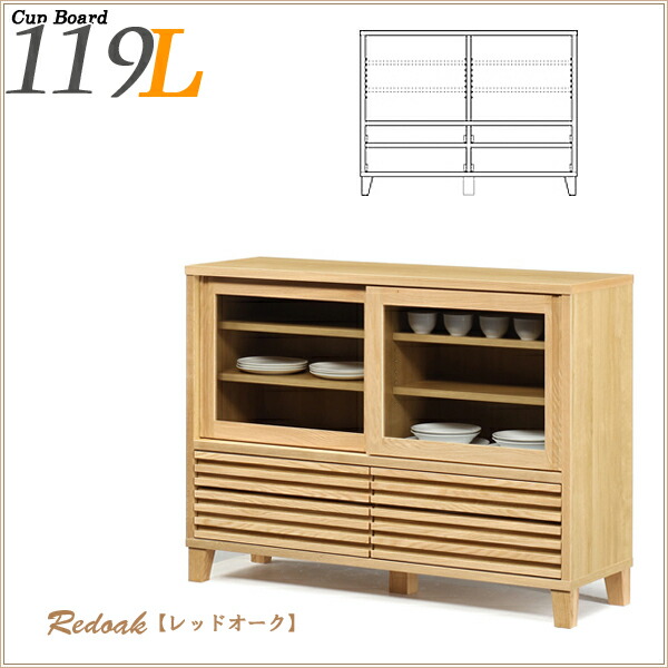 【楽天市場】水屋 完成品 食器棚 ロータイプ カップボード 119 キッチン収納 キッチンボード 食器収納 和風 おしゃれ モダン シンプル