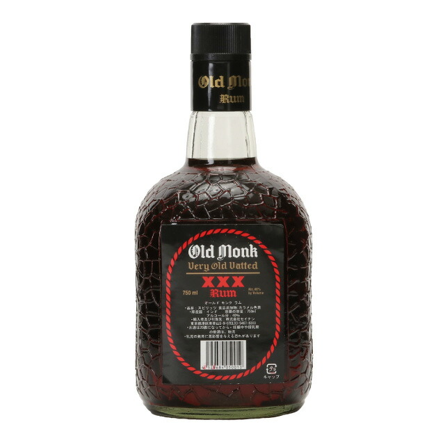 OLD MONK 750ml オールドモンク ラム酒【INDIA RUM】【正規輸入品