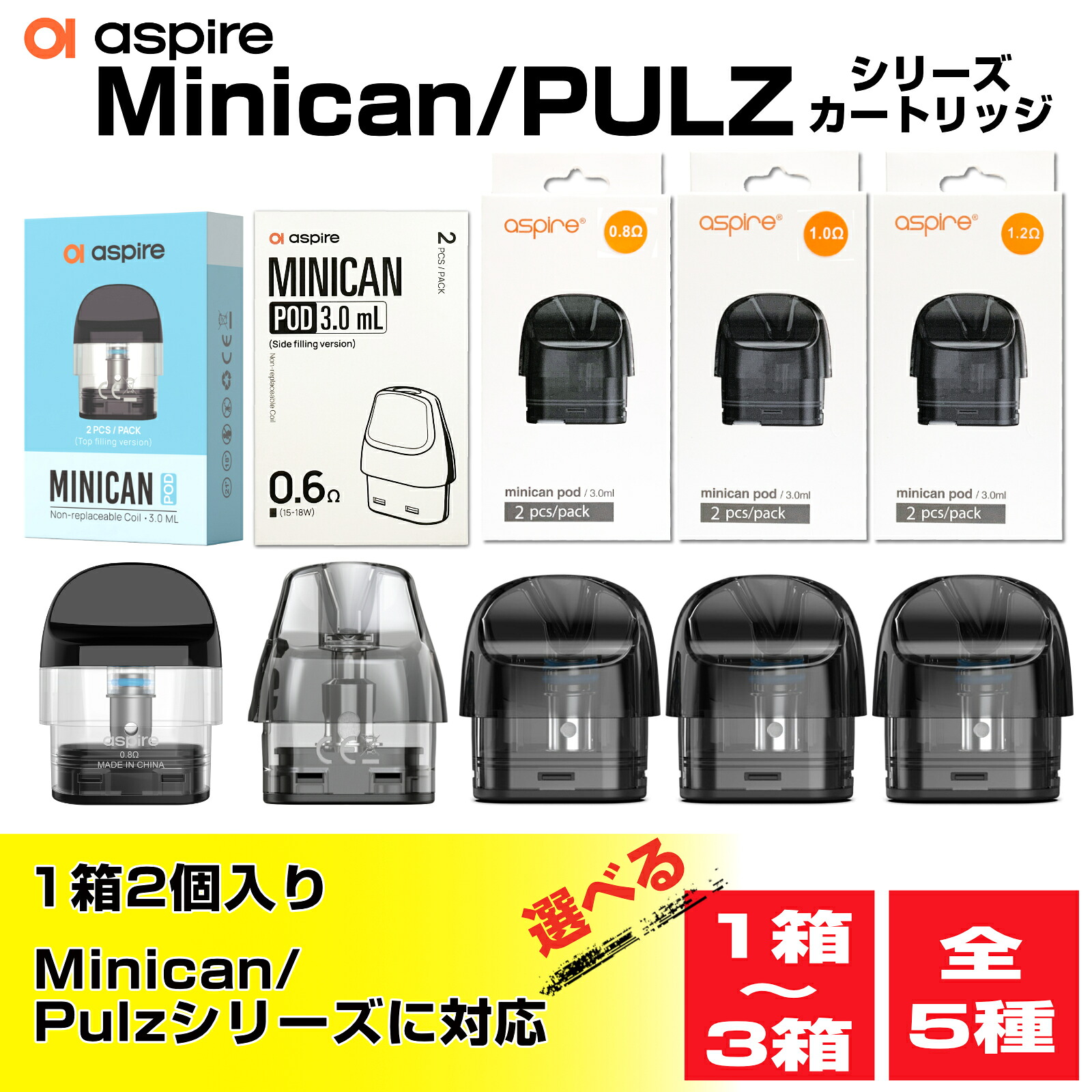 楽天市場】Aspire Minicanシリーズ Podカートリッジ Minican+ Minican2