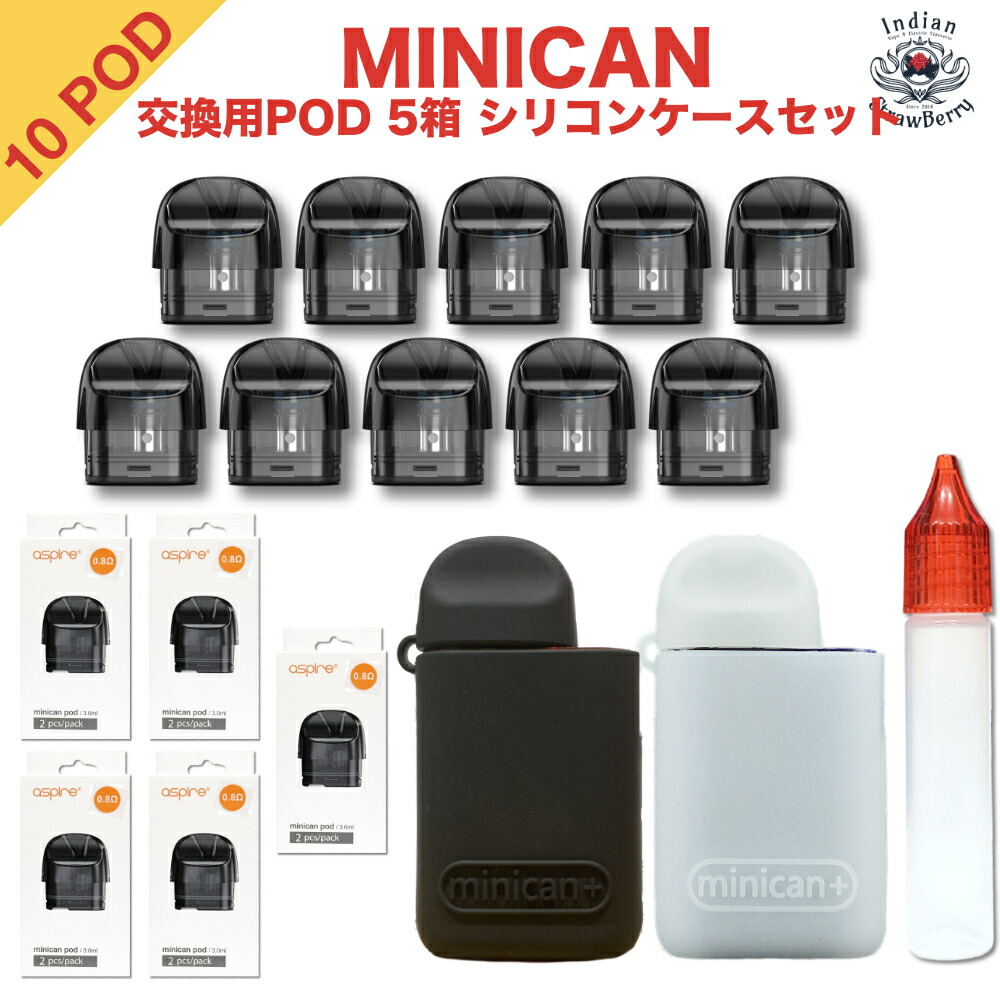 Aspire Minican Plus ミニカン プラス 交換用 POD カートリッジ 5箱(合計10個) シリコンケース&エンプティボトル (シリコンケース