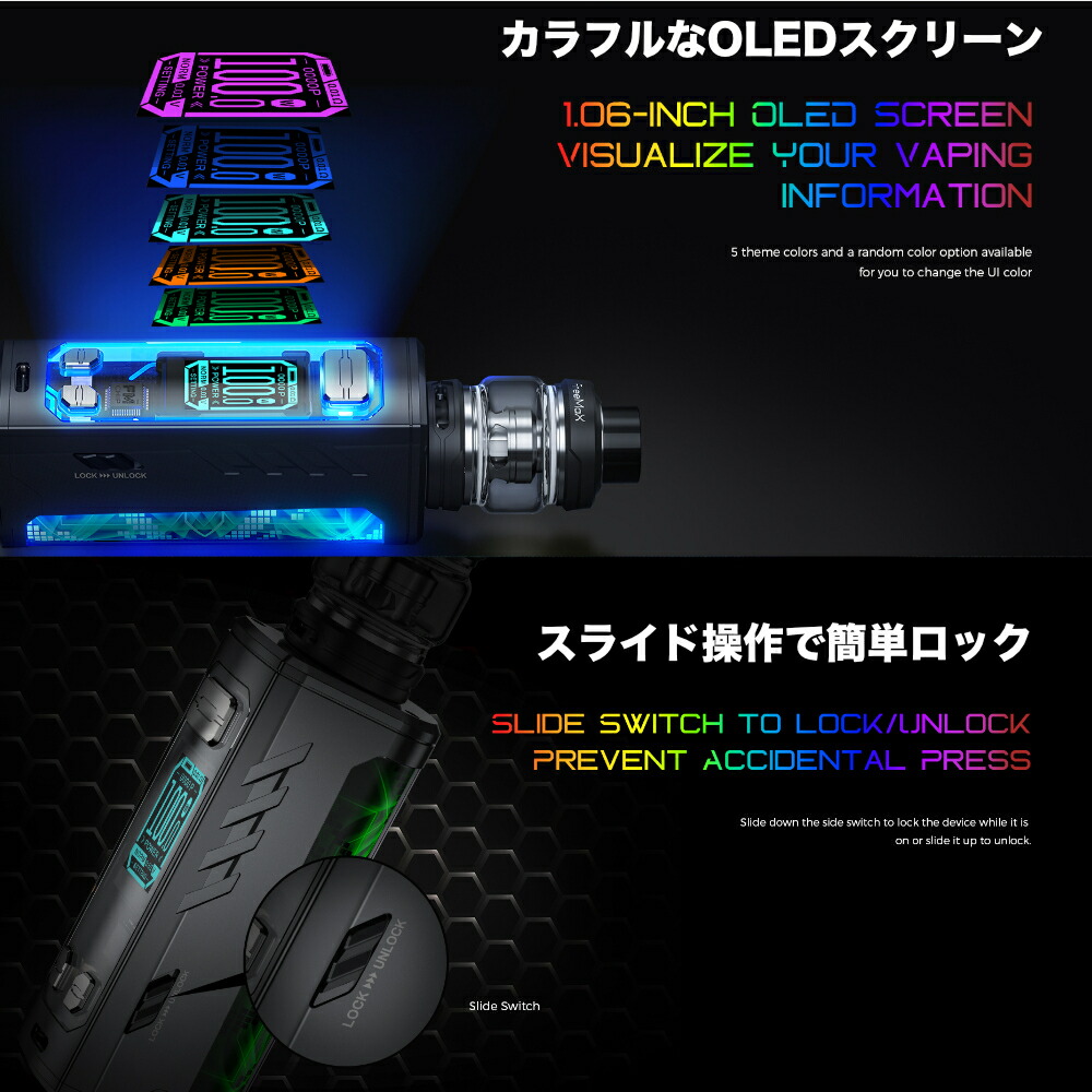 Freemax Maxus Solo 100W Kit / 4200mAバッテリーセット