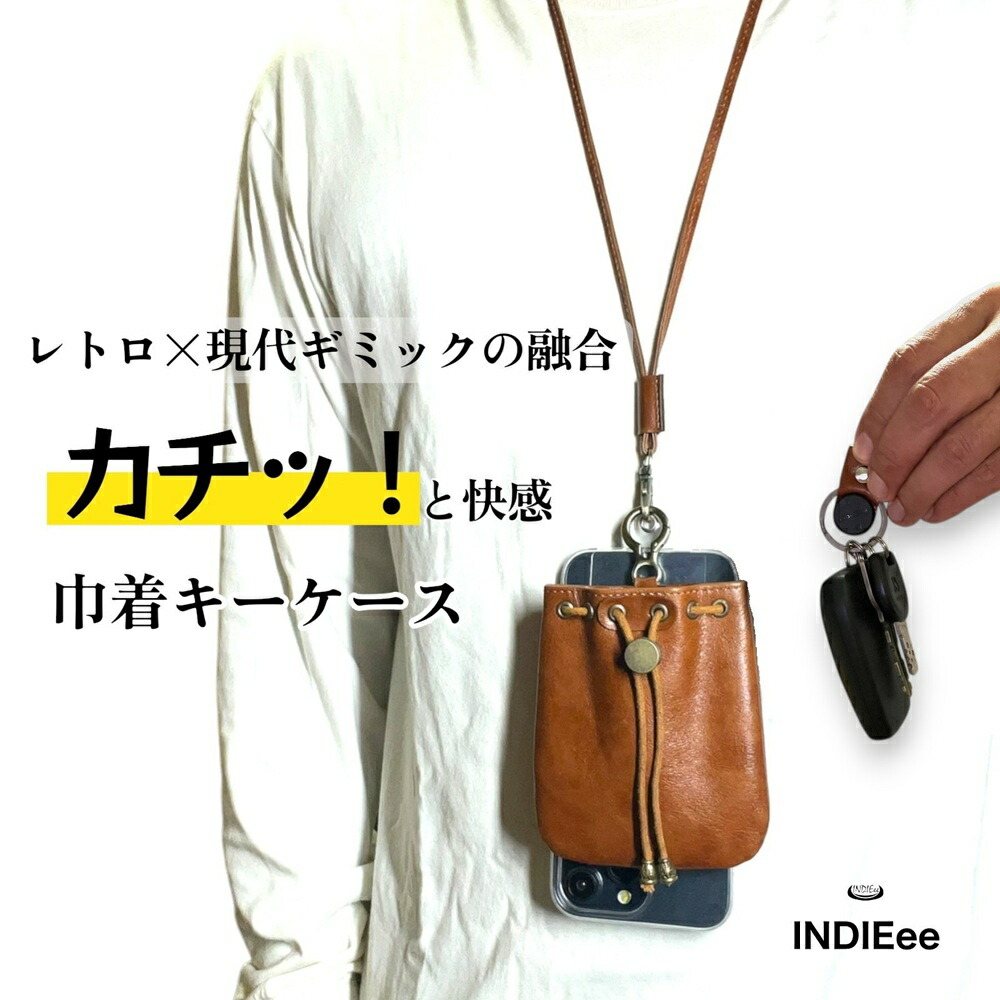 「磁気力でカチッ！」新感覚的な経験合財袋足がかり容れもの、レトロ × 今日このごろ仕掛けの一緒になるがここに！ 生まれ落ちる日 差し上げ物 今めかしい 鞄 一般受け 差し上げ物 魅せる足がかり容れもの 成年者 インディ INDIEee