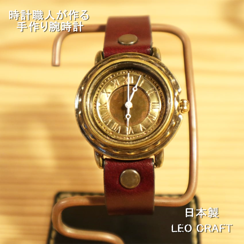 誕生日プレゼント 日本製 アンティーク 腕時計 真鍮 自動巻き時計