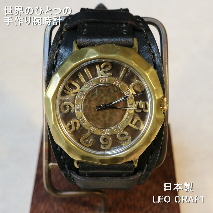 【手作りウオッチ】日本製 アンティーク ウオッチ 金管楽器 水晶 お手手御手伝いさん 手作り SEIKO メンズ 本革 なめし革 牛皮 個人的特徴的 フォーマル 差し上げ物 メンズブランド名 荒っぽさ 恨めしい 一般受け  日本製 魅せるウオッチ レオ手工芸品 LeoCraft