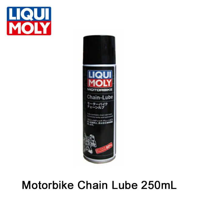 楽天市場】【LIQUIMOLY/リキモリ】Motorbike Engine Flush SHOOTER 80mL 品番：20920 :  インディーズ楽天市場店