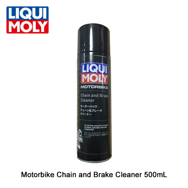 楽天市場】【LIQUIMOLY/リキモリ】Motorbike Engine Flush SHOOTER 80mL 品番：20920 :  インディーズ楽天市場店