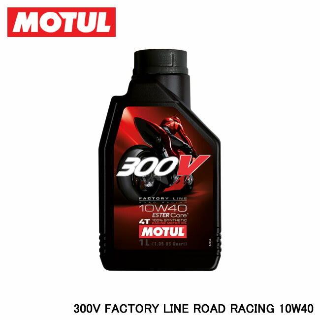 楽天市場】【MOTUL/モチュール】 5100 4T 15W50 1L 品番:11204211 : インディーズ楽天市場店