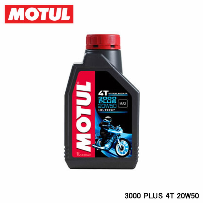 楽天市場】【MOTUL/モチュール】 5100 4T 15W50 1L 品番:11204211 : インディーズ楽天市場店