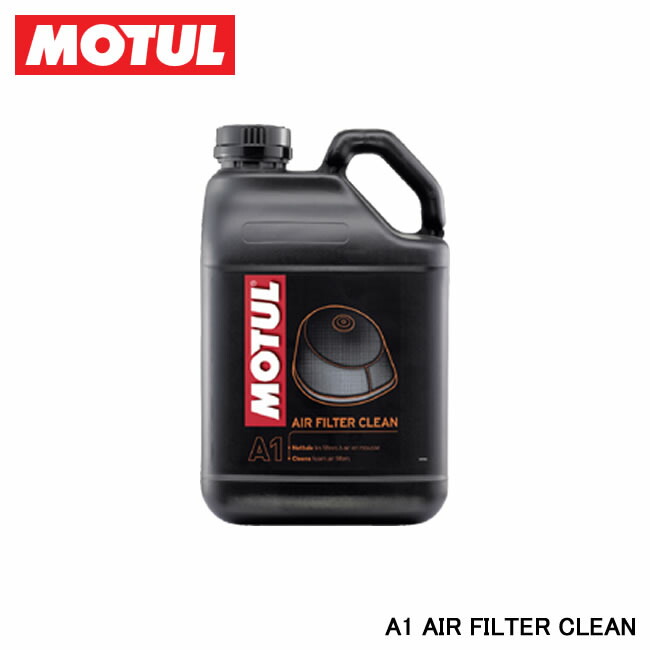 MOTUL モチュール A1 AIR FILTER CLEAN (A1エアフィルタークリーン) 5L 102985