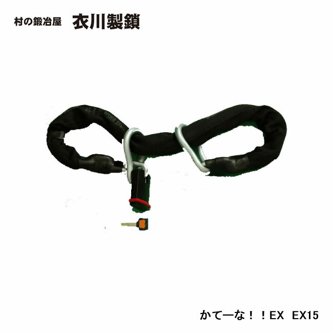 加藤製作所 かてーな！！ EX 1.5m KG-300