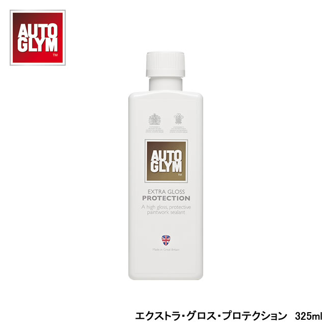 楽天市場】【AUTOGLYM/オートグリム】ウルトラ・ディープ・シャイン 500ml 品番:21101520 : インディーズ楽天市場店