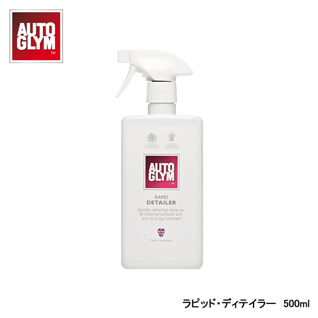 AUTOGLYM オートグリム バンパートリム・ジェル 325ml 20ABTG325JP インディーズ