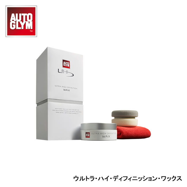 偉大な Auto Glym オートグリム ウルトラ ハイ ディフィニッション ワックス 1g 品番 インディーズ店 100 の保証 Spectreaircraft Com