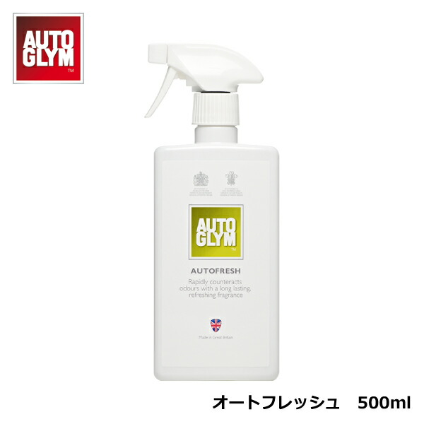 楽天市場】【AUTOGLYM/オートグリム】ウルトラ・ディープ・シャイン 500ml 品番:21101520 : インディーズ楽天市場店