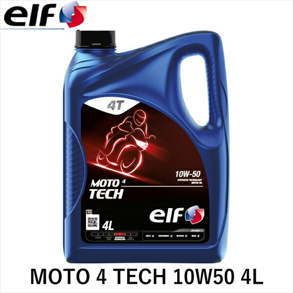 2367円 ランキングTOP5 elf エルフ MOTO 4 TECH 10W50 4L 213950