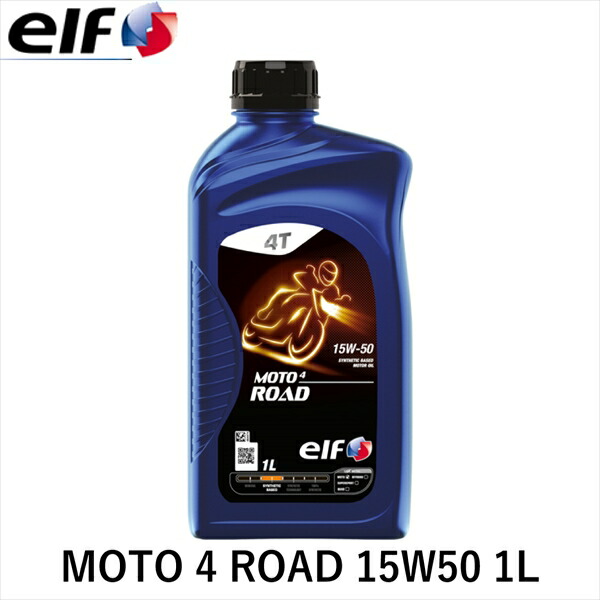 楽天市場】elf エルフ MOTO 4 TECH 10W50 1L エンジンオイル 4サイクル