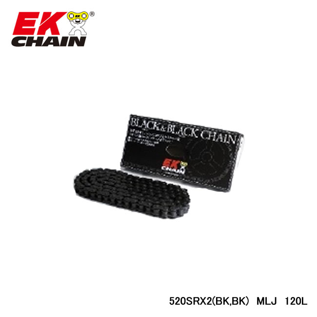 EK-CHAIN イーケーチェーン EK 520SR-X2 (BK;BK)PR\u003dBD MLJ 120L