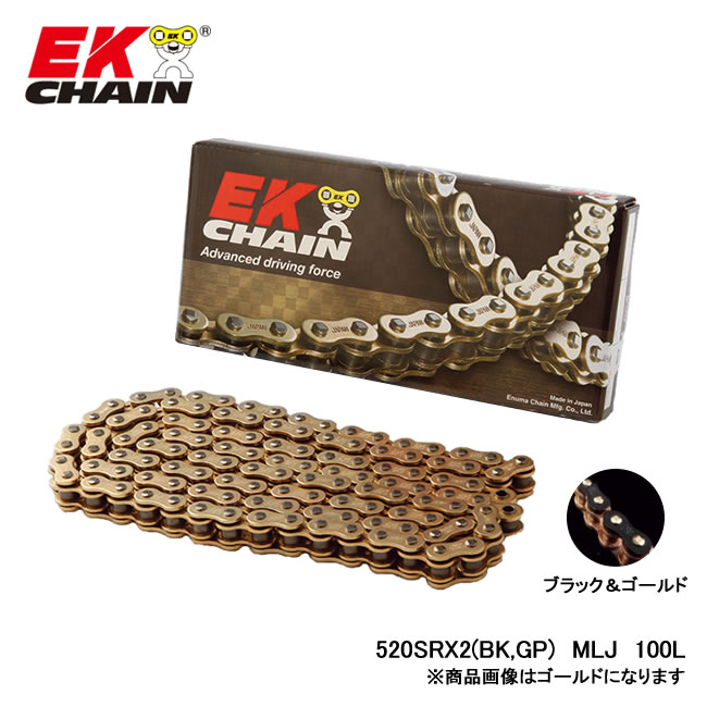 EK-CHAIN イーケーチェーン EK 520SR-X2 (BK;GP)P=GP MLJ 100L|バイクとアウトドアのインディーズ