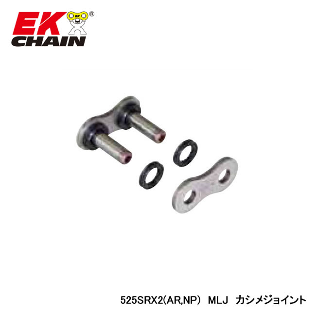 EK 525SR-X2(AR,NP) MLJ