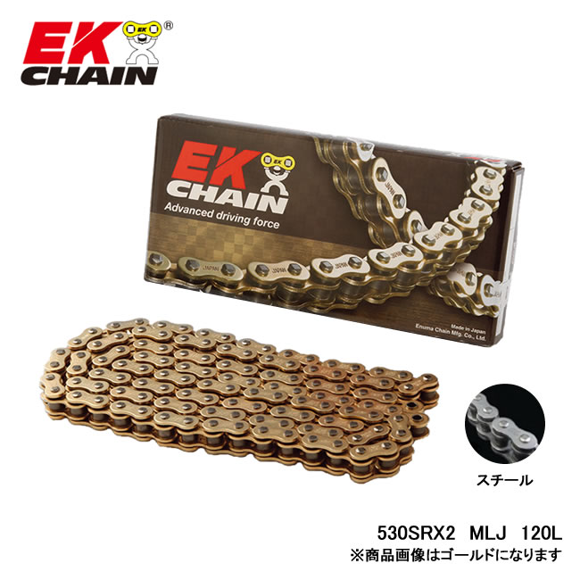 楽天市場】【EK-CHAIN/イーケーチェーン】 EK 520SR-X2（CR,NP） SKJ