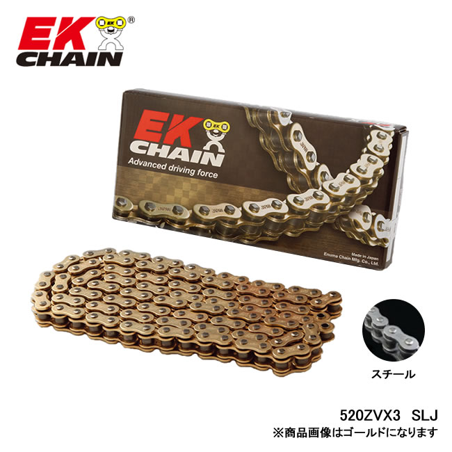 EK-CHAIN イーケーチェーン EK 520ZV-X3 SLJ 128L|バイクとアウトドアのインディーズ