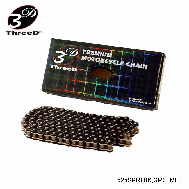 ThreeD 525SPR BK,GP 102L MLJ 売店