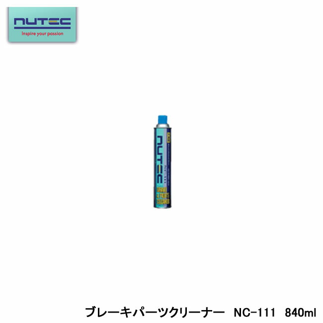 【専用】NUTEC Sludge Remover & Fuel BOOST NC-221 Sludge Remover & Fuel BOOST – NUTEC OIL