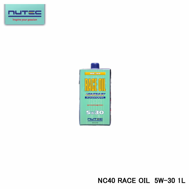 楽天市場】ニューテック NC−51 0W30 エンジンオイル 1L